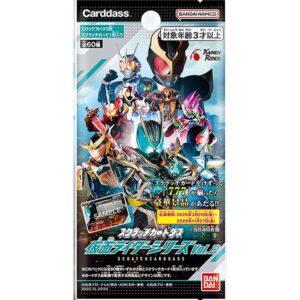【仮面ライダーシリーズ】『スクラッチカードダス 仮面ライダーシリーズVol.2（パック）』トレカ