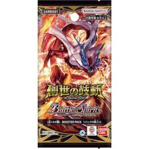 【バトスピ】ブースターパック『創世の鼓動［26RBS01］』バトルスピリッツTCGトレカ