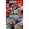 【仮面ライダーゼッツ】『DXレジェンドライダーカプセムランダムボックス キラキラver.01／ver.02』変身なりきり