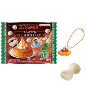 【コメダ珈琲店】『コメダ珈琲店 マスコット＆シロノワール風味チョコボーロ』食玩グッズ