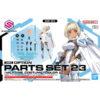 30MS『オプションパーツセット23（ヴァルキュリアコスチューム）［カラーC］』プラモデル