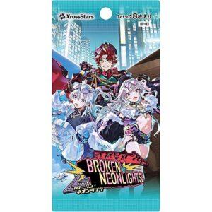 【Xross Stars】クロススターズ『ブースターパック Broken Neonlights』クロスタTCGトレカ