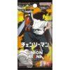 【UNION ARENA】ブースターパック『チェンソーマン【UA53BT】』ユニオンアリーナ TCGトレカ