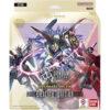 【ガンダムカードゲーム】アルティメットデッキ『Destiny Ignition [ST09]』GUNDAM CARD GAME TCGトレカ