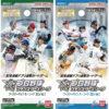 【プロ野球 ファンスターズリーグ】ブースターパック『セ・リーグ 2026 Vol.1』『パ・リーグ 2026 Vol.1』TCGトレカ