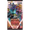 【仮面ライダーバトル】『仮面ライダーバトル ガンバレジェンズ バーサスブースター』TCGトレカ