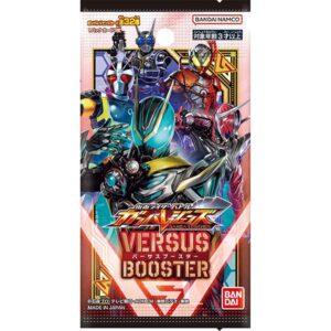 【仮面ライダーバトル】『仮面ライダーバトル ガンバレジェンズ バーサスブースター』TCGトレカ