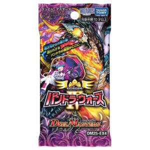 【デュエマ】デュエル・マスターズTCG『DM25-EX4 エピソード4 パンドラ・ウォーズ』トレカ