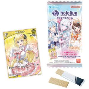 【ホロカ】『hololive OFFICIAL CARD GAME ツインウエハース』食玩カード