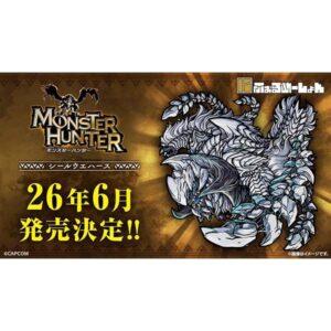 【モンハン】にふぉるめーしょん『モンスターハンター シールウエハース』食玩シール