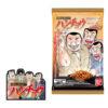 【ハンチョウ】『1日外出録ハンチョウ ステッカー付柿放題』食玩グッズ