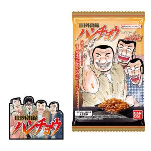 【ハンチョウ】『1日外出録ハンチョウ ステッカー付柿放題』食玩グッズ