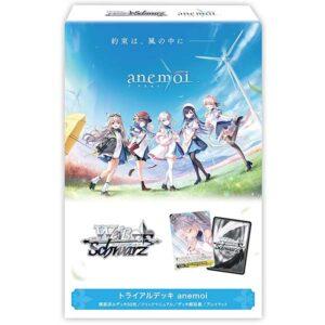 【ヴァイスシュヴァルツ】トライアルデッキ『anemoi （アネモイ）』TCGトレカ