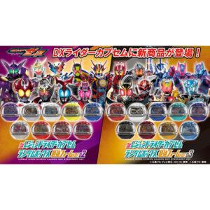 【仮面ライダーゼッツ】『DXレジェンドライダーカプセムランダムボックス 最強フォームver.02／03』変身なりきり
