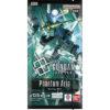 【ガンダムカードゲーム】ブースターパック『Phantom Aria [GD04] ファントムアリア』GUNDAM CARD GAME TCGトレカ