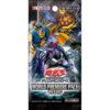 【遊戯王OCG】コンセプトパック『WORLD PREMIERE PACK 2026 ワールド プレミア パック 2026【CG2090】』遊戯王カード