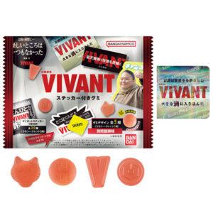 【VIVANT】『日曜劇場「VIVANT」 ステッカー付きグミ』食玩グッズ