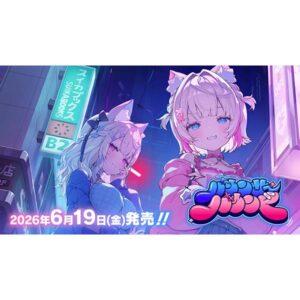 【hololive OFFICIAL CARD GAME】ブースターパック『バウンサーバウンド』ホロカ TCGトレカ