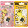 たまごっち『POMPOMPURIN Tamagotchi マジカルピンク ver./ベーシックオレンジ ver.』おもちゃ