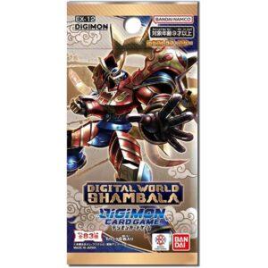 【デジモンカードゲーム】エクストラブースター『DIGITAL WORLD SHAMBALA【EX-12】デジタルワールド シャンバラ』TCGトレカ