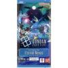 【ガンダムカードゲーム】エクストラブースターパック『Eternal Nexus [EB01] エターナル・ネクサス』GUNDAM CARD GAME TCGトレカ