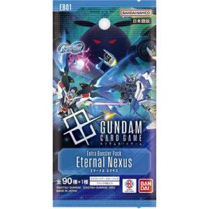 【ガンダムカードゲーム】エクストラブースターパック『Eternal Nexus [EB01] エターナル・ネクサス』GUNDAM CARD GAME TCGトレカ