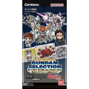 【機動戦士ガンダム】カードダス『ガンダム セレクション Vol.6 ～閃光のハサウェイ ＆ 逆襲のシャア～』トレカ