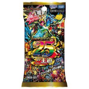 【デュエマ】デュエル・マスターズTCG『DM26-SD1 ドキドキつよいデッキ 25の王道』トレカ