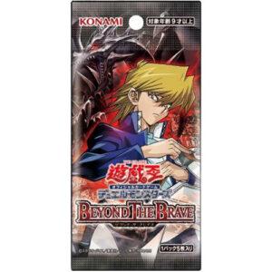 【遊戯王OCG】基本パック『BEYOND THE BRAVE ビヨンド・ザ・ブレイブ【CG2119】』遊戯王カード