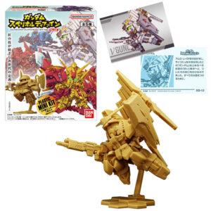 【ガンダム】『ガンダム スペリオルディファイン No.02』食玩プラ製ミニキット