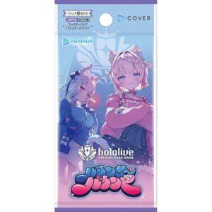【hololive OFFICIAL CARD GAME】ブースターパック『バウンサーバウンド』ホロカ TCGトレカ
