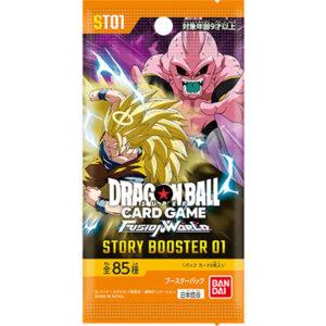 【ドラゴンボールスーパーカードゲーム フュージョンワールド】『STORY BOOSTER 01［ST01］ストーリーブースター01』TCGトレカ