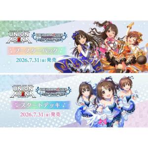 【UNION ARENA】ブースターパック／スタートデッキ『アイドルマスターシンデレラガールズ【UA55BT】』ユニオンアリーナ TCGトレカ