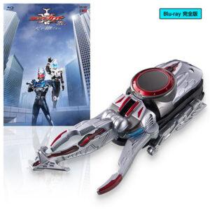 【仮面ライダーカブト20th 天を継ぐもの】Blu-ray／DVD『CSMアトラスゼクター同梱版』変身なりきり