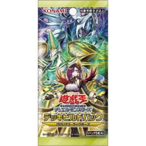 【遊戯王OCG】『デッキビルドパック グロリアス・ヴィクターズ【CG2138】』