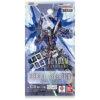 【ガンダムカードゲーム】ブースターパック『Freedom Ascension [GD05] フリーダム・アセンション』GUNDAM CARD GAME TCGトレカ