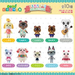 【あつ森】『あつまれ どうぶつの森 ともだちどーる SELECTION版』食玩フィギュア