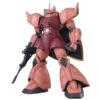 【ガンプラ】MG 1/100『シャア専用ゲルググVer.2.0』機動戦士ガンダム プラモデル