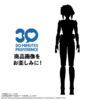 【攻殻機動隊】30MP『草薙素子／フチコマ（THE GHOST IN THE SHELL）』プラモデル