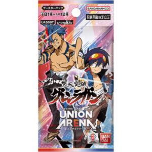 【UNION ARENA】ブースターパック『天元突破グレンラガン【UA56BT】』ユニオンアリーナ TCGトレカ