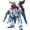 【ガンプラ】MG 1/100『ストライクフリーダムガンダム』機動戦士ガンダムSEED DESTINY プラモデル