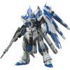 【ガンプラ】RG 1/144『Hi-νガンダム』機動戦士ガンダム 逆襲のシャア ベルトーチカ・チルドレン プラモデル