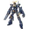【ガンプラ】MG 1/100『RX-0 ユニコーンガンダム2号機 バンシィ』機動戦士ガンダムUC プラモデル