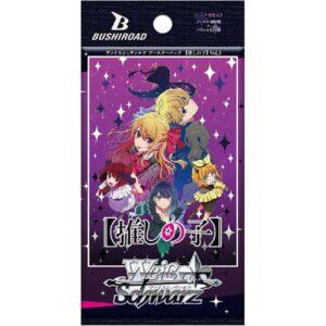 【ヴァイスシュヴァルツ】ブースターパック『【推しの子】Vol.3』TCGトレカ