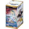 【デジモンカードゲーム】エクストラブースター『CHIVALROUS XIII【EX-13】シヴァルラス サーティーン』TCGトレカ