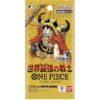 【ONE PIECEカードゲーム】ブースターパック『世界最強の戦士【OP-17】』ワンピースカード