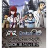 【UNION ARENA】ブースターパック『シュタインズ・ゲート【UA57BT】』ユニオンアリーナ TCGトレカ