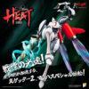 【真ゲッターロボ】POSE+METAL HEATシリーズ『真ゲッター2（世界最後の日Ver.）』可動フィギュア