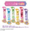 【おねがいアイプリ】『おねがいアイプリ ジュエルストラップ』グッズ