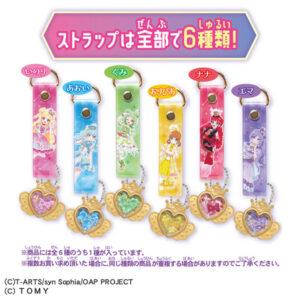 【おねがいアイプリ】『おねがいアイプリ ジュエルストラップ』グッズ